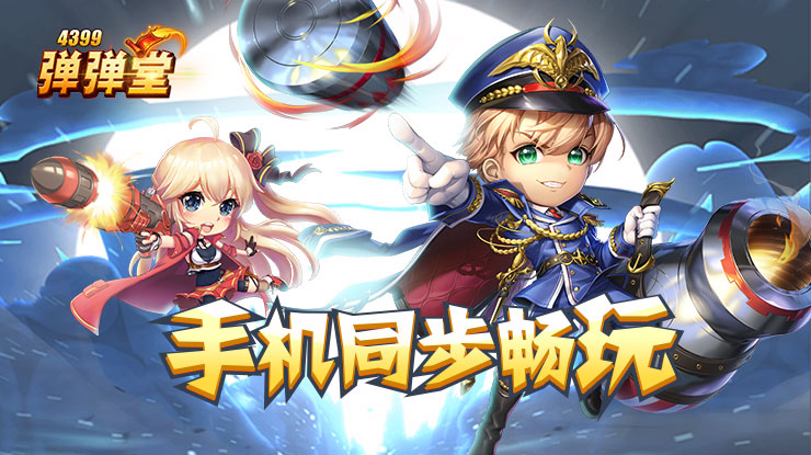 王鹤棣回旋镖