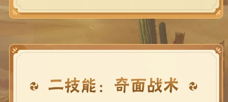 孙颖莎妮维雅全球品牌代言人