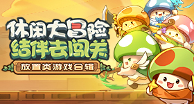 国乒男团比大胜日本