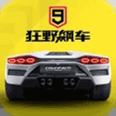 欢迎航天员张陆武飞张洪章回家